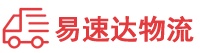株洲到明山区物流公司